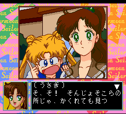 Bishoujo Senshi Sailor Moon